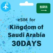 Kingdom of Saudi Arabia eSIM 30Days | 20GB 30GB 50GB | Data ONLY |