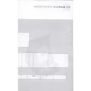 紙盒包裝設計（簡體書）/邵連順《遼寧美術出版社》 商業紙製品設計叢書 【三民網路書店】