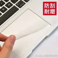 在飛比找蝦皮購物優惠-現貨 MacBook新款air m2透明觸控板保護膜 蘋果筆