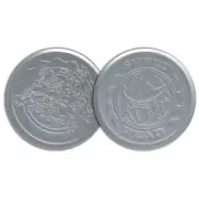 Fanattik Teenage Mutant Ninja Turtles Drinks Coaster Set