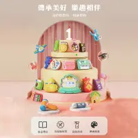 在飛比找PChome24h購物優惠-18件組-抓周用品周歲套裝男女寶寶小孩現代禮物一周歲生日抓鬮