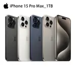 全新現貨 APPLE 蘋果 IPHONE 15 PRO MAX 1TB 5G智慧型手機 台灣公司貨 四色 可面交