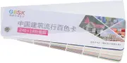 jojofuny 4 Sets Color Card Color Pallet Cards Multicolor Index Cards U Shape Decorators Colored Card Making Supplies Card Making Kit Makeup Mixing Palette Cue Cards Analysis Colors Plastic