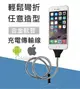 多功能手機支架數據線 可彎折 懶人 充電 傳輸線 iPhone Type-C USB 安卓 HTC 三星 華碩【APP下單最高22%點數回饋】