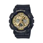 【CASIO】BABY-G 酷炫街頭黑金雙顯電子女錶 BA-130-1A3 台灣卡西歐公司貨 保固一年