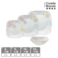 在飛比找PChome24h購物優惠-【美國康寧 CORELLE】繽紛美夢4件式方形餐盤組