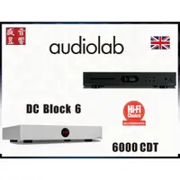 在飛比找蝦皮購物優惠-Audiolab 6000CDT 英國CD轉盤 + DC B