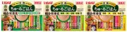 INABA Churu Gohan Dog 14 g × 40 Sticks Made in Japan NEW