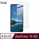 Imak ASUS ZenFone 10 5G H 鋼化玻璃貼