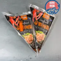 在飛比找蝦皮購物優惠-【悅鮮魚舖】龍蝦沙拉_250g_生食