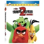 羊耳朵書店*SONY動畫/憤怒鳥玩電影2：冰的啦 (BD) THE ANGRY BIRDS MOVIE 2