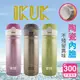 ikuk 真空雙層內陶瓷保溫杯彈蓋300ml(粉紅/綠色/金色)