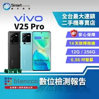 在飛比找樂天市場購物網優惠-【創宇通訊│福利品】vivo V25 Pro 12+256G