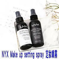 在飛比找樂天市場購物網優惠-美國彩妝 NYX Make up setting spray