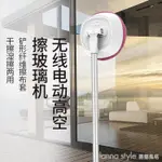 無線家用神器電動自動旋轉擦玻璃洗車拖把木地板打蠟多功能一體機 YTL【尾牙特惠】