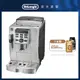 【Delonghi】ECAM 23.120.SB 全自動義式咖啡機