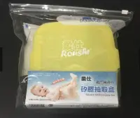 在飛比找Yahoo!奇摩拍賣優惠-柔仕 Roushr 嬰兒紗布毛巾 矽膠抽取盒+乾濕兩用布巾 