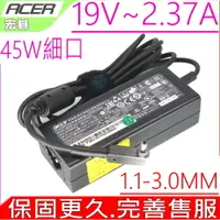 在飛比找PChome24h購物優惠-ACER 45W 充電器- 19V,2.37A,AO1-13