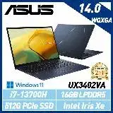 在飛比找遠傳friDay購物精選優惠-【13代新機】ASUS 華碩 Zenbook UX3402V