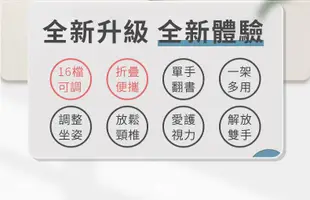 兩用楠竹閱讀書架 閱讀書架 平板支架 讀書架 折疊閱讀架 兒童看書架 閱讀書架 夾書器 樂譜架 食譜 (7.1折)