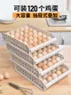 進口MUJIА冰箱用裝放雞蛋架子托盤保鮮廚房收納盒放蛋格抽屜