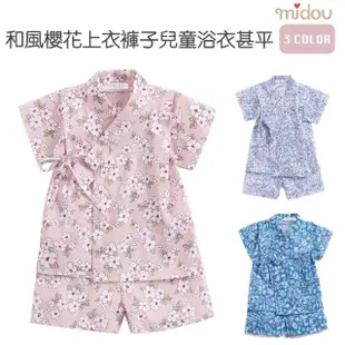 【Midou Kids米朵】和風櫻花上衣褲子兒童浴衣甚平(兒童浴衣 寶寶浴衣 幼兒服)