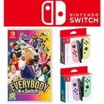 SWITCH EVERYBODY 1-2-SWITCH！ SWITCH JOY-CON 控制器 派對 多人 體感 遊戲