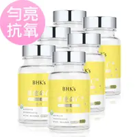 在飛比找誠品線上優惠-BHK's 維他命C500錠 (90粒/瓶)6瓶組