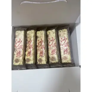 蝦皮10倍回饋 製造最新 回購第一名 中秋節禮盒 黛妃沙琪瑪 喬樂餅家純手工製作沙琪瑪