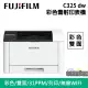 FUJIFILM ApeosPrint C325 dw 彩色雙面無線S-LED印表機新機上市