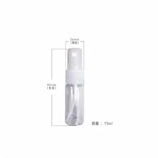 【MOTO】噴霧瓶PET-15ml(分裝瓶/空瓶/方便攜帶)