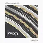 Tefillin Geode Black White Needlepoint Kit or Canvas