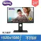 BenQ 明基 BL2480T 24型 IPS光智慧護眼螢幕