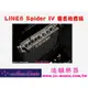 造韻樂器音響 LINE6 Spider IV 15w電吉他 音箱