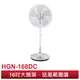 哈根諾克 HAGENUK 16吋 DC直流電風扇 HGN-168DC 台灣製造