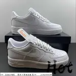 HOT NIKE AIR FORCE 1 LOW 全白 白色 純白 空軍 低筒 休閒 運動 男女款 DM0211-100