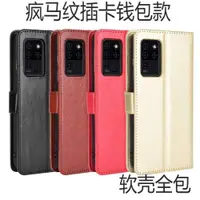 在飛比找ETMall東森購物網優惠-適用歐奇Oukitel C21手機殼 瘋馬紋插卡掛繩純色商務