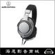 【海恩數位】日本 鐵三角 audio-technica ATH-SR9 便攜型耳罩式耳機 實現純正的高解析音質播放