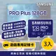 3入組【SAMSUNG 三星】PRO Plus microSDXC U3 A2 V30 128GB記憶卡 公司貨(Switch/ROG Ally/GoPro/空拍機)