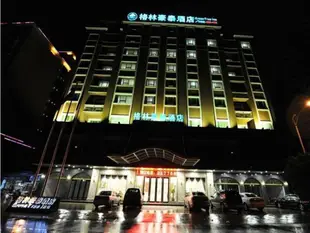 格林豪泰梅州梅江區萬達廣場店GreenTree Inn Meizhou Meijiang District Wanda Plaza Hotel