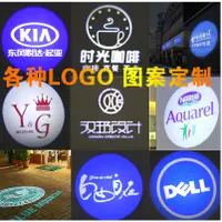 在飛比找蝦皮購物優惠-闡存 LOGO燈片廣告文字標誌投影LOGO投影燈 ktv舞臺