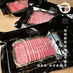 🧮鐵算盤🧮牛肉片 牛肉 肉片 1855 安格斯熟成嫩肩牛肉片150G/包 安格斯 熟成嫩肩 ⭐限制8公斤 冷凍超商取貨