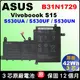 Asus B31N1729 原廠 電池 Vivobook S15 S530 S530UA S530UF S530UN B31Bi91 0B200-02920000M X530