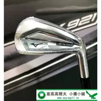 在飛比找蝦皮購物優惠-[小鷹小舖] [夏季優惠] Mizuno Golf JPX9