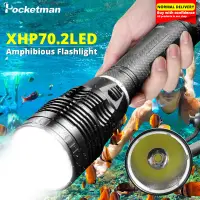 在飛比找蝦皮商城精選優惠-專業XHP70.2潛水燈IPX8潛水手電筒水下300m手電筒