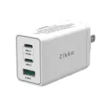 【ZIKKO】ELUGGAGE 氮化鎵 PD 65W 智能充電器(雙TYPE-C口65W輸出)