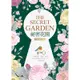 祕密花園 The Secret Garden【原著雙語彩圖本】（25K彩色）[88折]11100888577 TAAZE讀冊生活網路書店