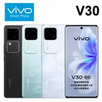 在飛比找樂天市場購物網優惠-vivo V30 5G 6.78吋 1.5K螢幕 80W快充