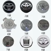 在飛比找Yahoo!奇摩拍賣優惠-TOYOTA輪框蓋 輪轂蓋 改裝車輪標 輪圈蓋 輪蓋豐田 中