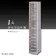 【台灣品牌嚴選】大富 SY-A4-L-432G A4落地型效率櫃 組合櫃 置物櫃 多功能收納櫃